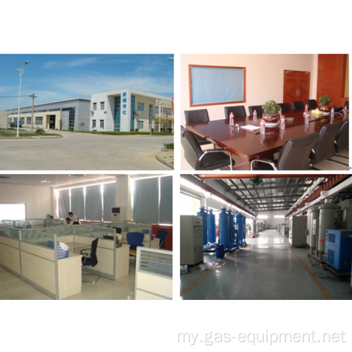 တည်ငြိမ်သော output နှင့်အတူ PSA နိုက်ထရိုဂျင်မီးစက် system 200nm3